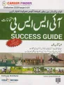 Dogar ISSB Success Guide. 