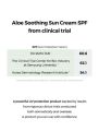 COSRX Aloe Soothing Sun Cream SPF50+/PA+++: High Protection & Soothing Sunscreen. 