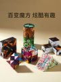 Douyin with the infinite variety of 3D stereoscopic Rubik's Cube decompression artifact wholesale children's educational toys. 