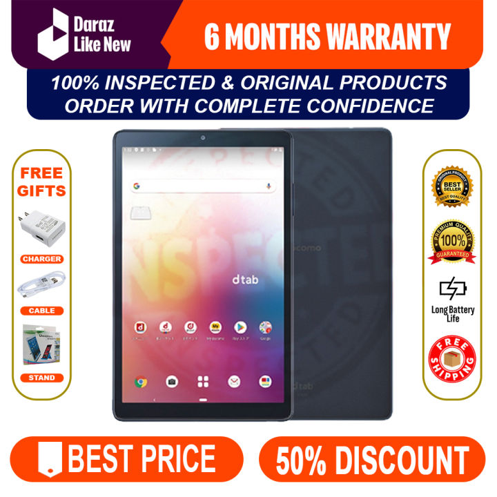 docomo dtab d-42A Android12 タブレット
