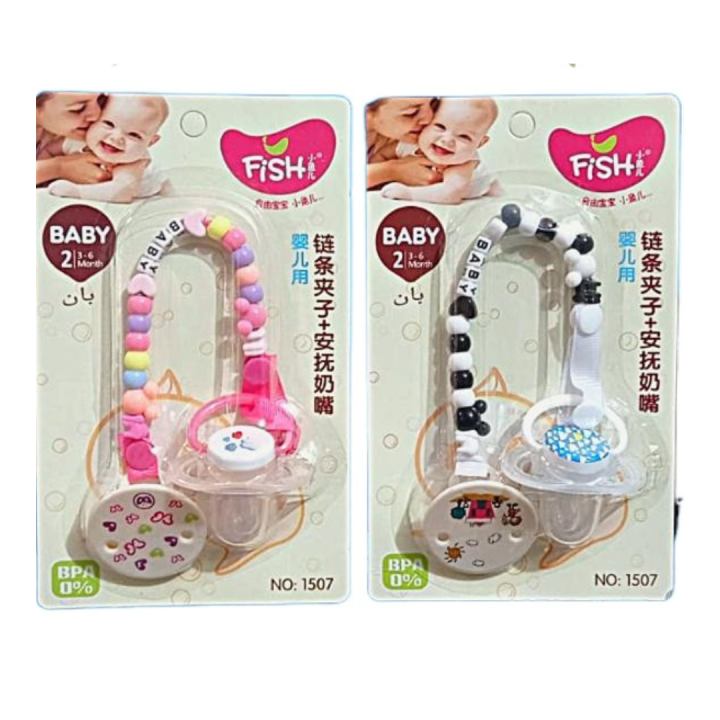 Fish Pacifier Fish baby beade chain soother pacifier with cap | Daraz.pk