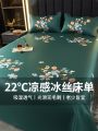 Summer bed sheet silk ice silk pad single piece summer cool bed sheet summer thin section one meter five quilt product household non-slip. 