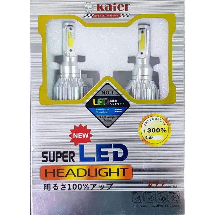 Kaier Super LED Light for Car Headlight and Foglight 9005,H11 Daraz.pk