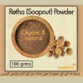 Organic Retha ( Soapnut ) powder 100 grams 100% pure and natural Sapindus saponaria Soap nut Reetha Ritha Aritha Aretha Areetha Rita Reta soapnuts soap nuts powder. 