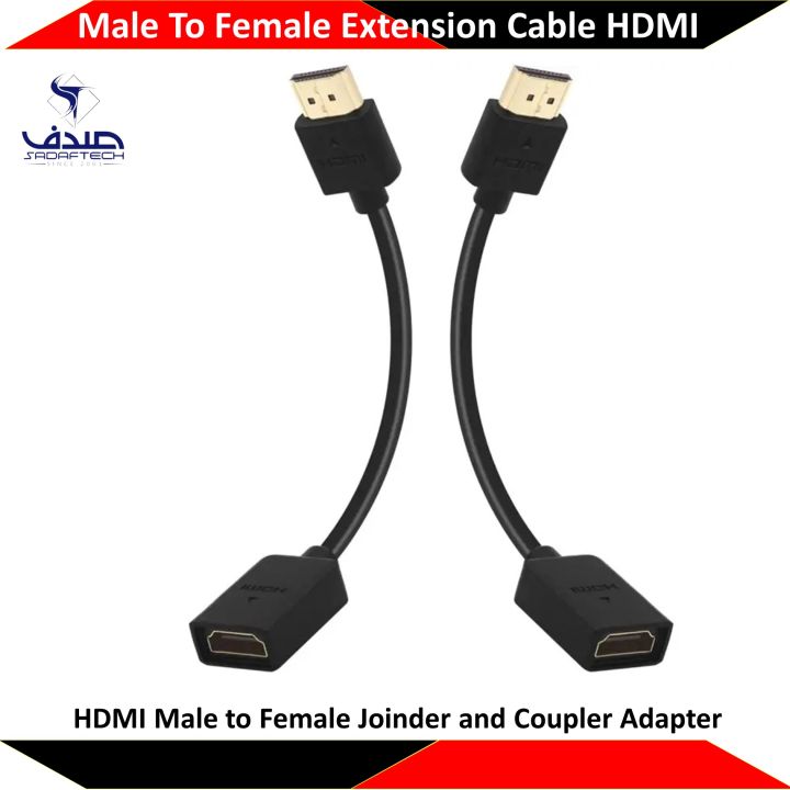 HDMI Male to Female Joinder and Coupler Adapter for  Wire Extension - Compatible with Google Chromecast, LED TVs, HDMI Cable Extenders, Android TV Boxes, and More