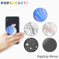 Emoji Pop Socket/ Mobile Back pop socket/Fancy mobile pop socket/ Fancy mobile grip/ Fancy Mobile Pop Socket. 