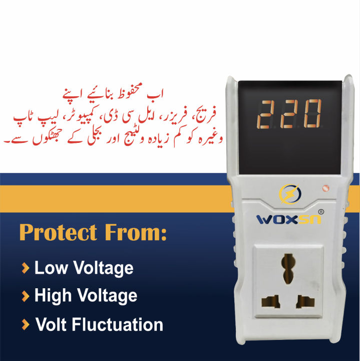 Woxsn Automatic Digital Power Protection , AC volt Protector Over | Under Voltage Protection For AC Cabinet Smart Monitor Fridge & Deep Freezer accessories, Timer Relay Breaker Muhafiz Switch