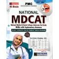 Dogar Brothers National MDCAT ( Medical And Dental Colleges Admission Test ) According To The Latest PMC Syllabus | Edition 2022 | With Conceptual Questions,dogar books,dogar brothers books,dogars books,dogar mdcat books,dogar mdcat,dogar books mdcat mkg. 