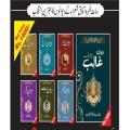 Poetry Books Bundle. 