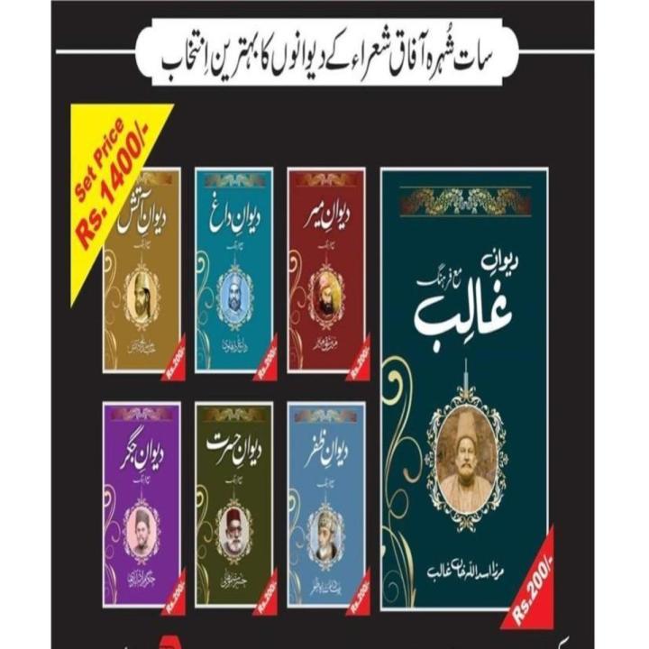 Poetry Books Bundle