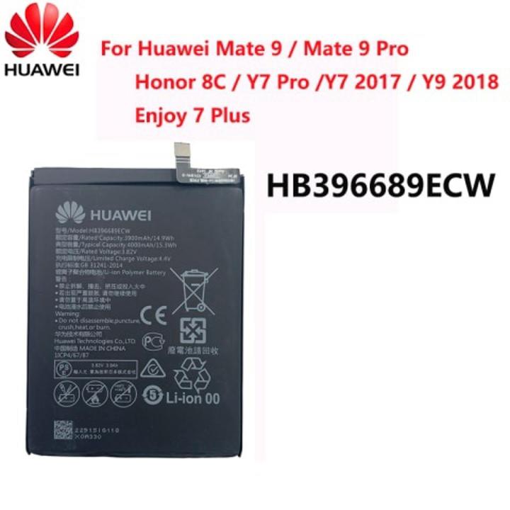Huawei Y7 Prime 2017 Battery Replacement HB396689ECW Battery with 4000mAh Capacity_Black