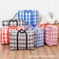 Multifunctional Woven Bag Thickened Luggage Packing Super Large Capacity Waterproof Quilt Portable Storage Bag 2 Pcs Set. 
