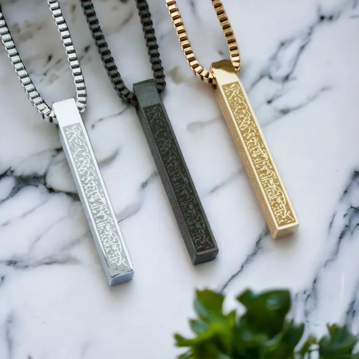 Ayatul%20Kursi%20Pendant%20Necklace%20for%20Men%20%E2%80%93%20Stainless%20Steel%203D%20Bar%20Islamic%20Chain%20%E2%80%93%20Arabic%20Calligraphy%20%E2%80%93%20Golden%20Silver%20Black%20%E2%80%93%20Muslim%20Gift%20Jewelry%20-%20Image%202
