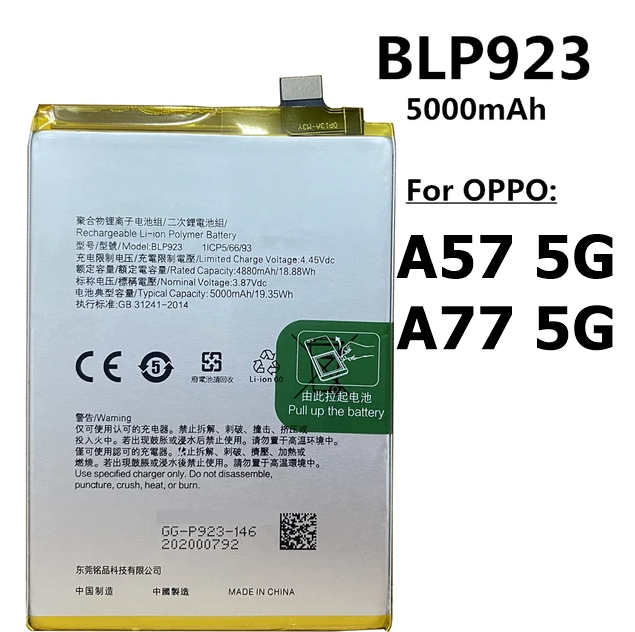 OPPO%20A57%205G%20,%20A77%205G%20,%20A77s%20Battery%20Replacement%20BLP923%20Battery%20with%205000mAh%20_%20Silver%20-%20Image%202