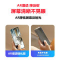 AR Samsung S23/S23Plus/S22/s22+ Anti-Reflective Tempered Film High Aluminum Ultra-Clear Film. 