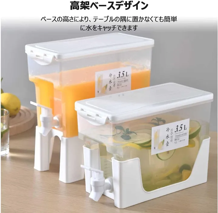 3.5L%20Drinks%20Dispenser%20with%20Dual-Use%20Stand,%20Juice%20Dispenser%20Fridge%20Water%20Dispenser,%20Juice%20Container%20Plastic%20Milk%20Bottle%20Dispenser%20for%20Making%20Teas%20and%20Juices%20-%20Image%208