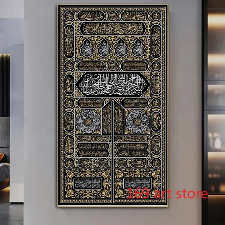 Kiswa Kaaba Mecca Islamic Arabic Calligraphy Kiswa Kaaba Door Art Poster Canvas Painting Wall Prints Picture for Room Home Decor