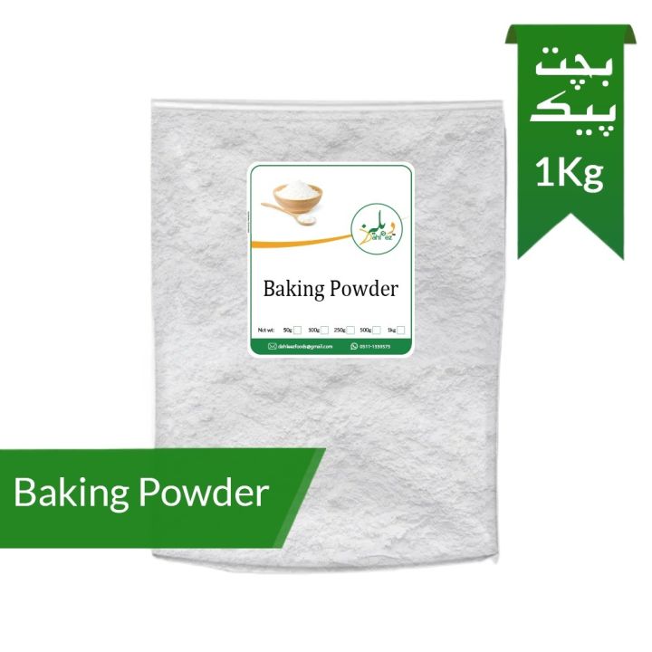 Baking%20Powder%201Kg%20(Bachat%20Pack)%20-%20Image%202
