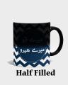 Father's Day 2017 Featured Magic Mug By MugArt.PK. 