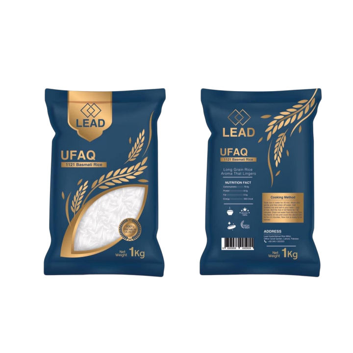 Ufaq Long Grain Rice 1 Kg