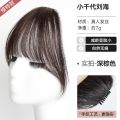 Real hair small chiyo bangs natural summer internet celebrity french air bangs wig female forehead wig bangs piece. 