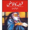 Qurtuba Ka Qazi  By Imtiaz Ali. 