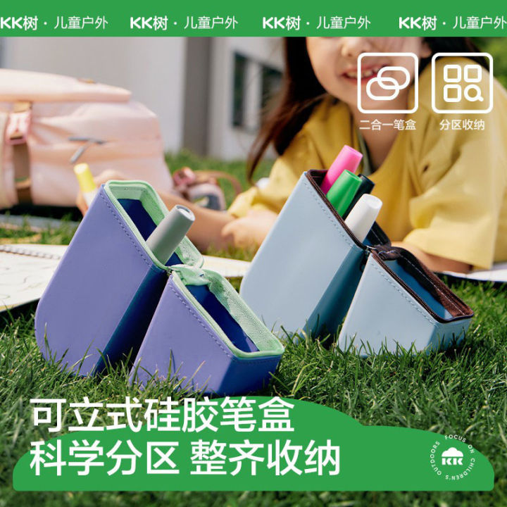 Yuthorite KK Tree Silicone Children's Stationery Box Multifunctional Pencil Box Boy Kindergarten Baby Girl Boy Girl Pencil Case