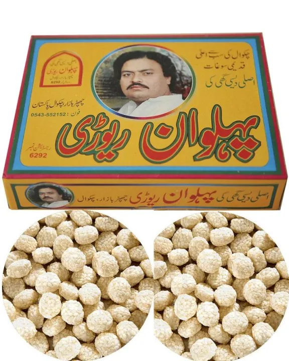 Chakwal%20Pehlwan%20Revri%20Sesame%20Rewri%201000%20Grams%20-%20Image%202