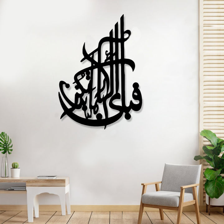 Premium Decorative Wooden Wall Hanging 3D Laser Cut Design for Home Decor, Living Room, Bedroom, Office and Gifts