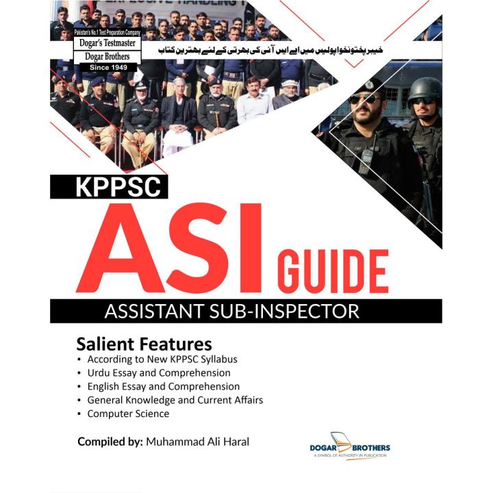 ASI (Assistant Sub-Inspector) KPPSC Guide By Dogar Brothers