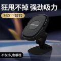 Yousichuang LW-01 Car Magnetic Phone Holder   Car Special Adhesive High Temperature Resistance Navigation Phone Holder. 