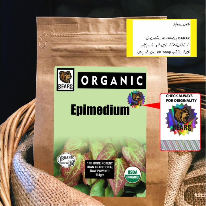 Epimedium Powder 114g