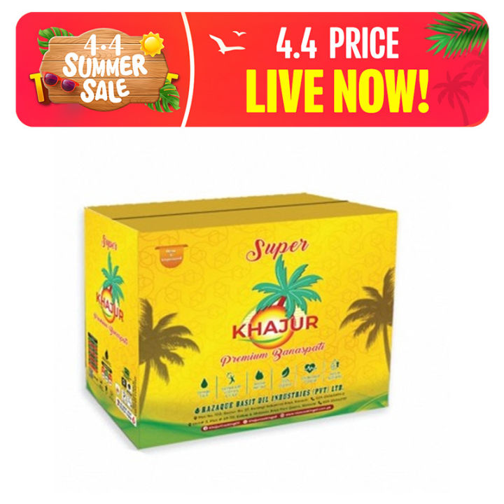 Khajur Premium Banaspati 1kg x5