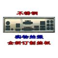 【3C VictoryEagle Store】I/O Back BackPlate BackPlates Blende Bracket For ASUS Z87-A. 