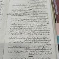 Rooh E Yaram Novel / Rooh e Yaram Urdu Novel  / Rooh E Yaram Urdu Novel By Areej Shah / Areej Shah Novels. 
