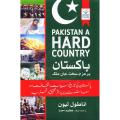 Pakistan A Hard Country Book Fair By Azeem Ahmad. 