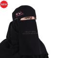 Niqab Princess Embroidery 10X12 Bidoonessma Brand Arabic Saudi Niqab Stylish Hijabi Girls Women Saudi Niqab For Girls Ideal Gifting For All Occasion  dust and face cover Arabic Saudi NIqab  Hijab  Umrah and Hajj Gifting University Girls College face mask. 