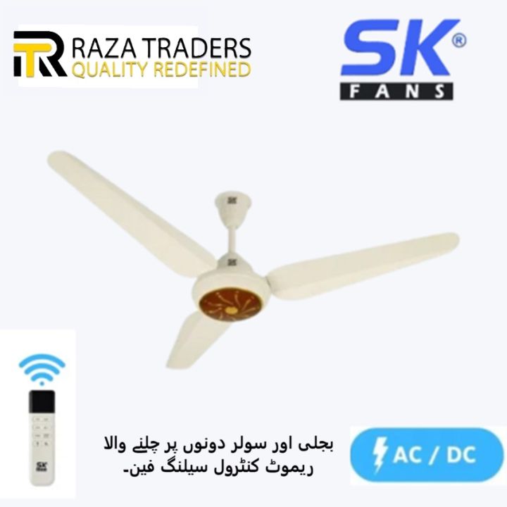 Ali Raza Air Fan SK AC/DC Ceiling Fan with Remote Control | Energy Efficient Ceiling ...