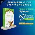 Dany Digital Quran Book  Jadeed  Advanced Latest Model  E-Quran Teacher|Quran reading pen digital Quran pen reader  learning pen Arabic English French Special  box packaging(Free Bag and Pen Stand+Free delavry). 