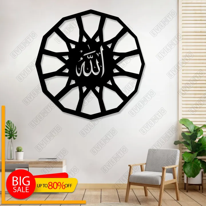 New%203D%20Wooden%20Wall%20Hanging%20%7C%20Laser%20Cut%20Beautiful%20Style%20Design%20Decoration%20Piece%20for%20Home%20Decor%20Living%20Room%20%7C%20Wooden%20Scenery%20for%20Bedroom%20%7C%20Furniture%20&%20D%C3%A9cor%20%7C%20Wooden%20Wall%20Art%20for%20Home%20Decoration%20and%20for%20Gift%20Items%20%7C%20Room%20Decoration%20Items%20-%20Image%205