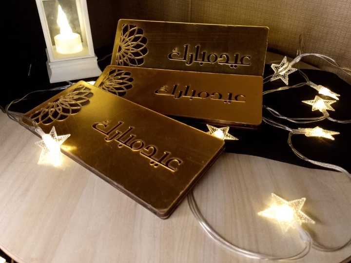 Lifestyle%20Glory%20Best%20Quality%20Eid%20Envelope%20I%20Eid%20Gift%20Box%20I%20Eid%20Cards%20I%20Eid%20Mubarak%20Decoration%20I%20Eid%20Mubarak%20Envelope%20I%20Eidi%20Envelope%20I%20Envelopes%20I%20Eidi%20Cards%20-%20Image%203
