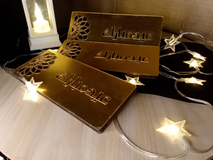 Lifestyle%20Glory%20Best%20Quality%20Eid%20Envelope%20I%20Eid%20Gift%20Box%20I%20Eid%20Cards%20I%20Eid%20Mubarak%20Decoration%20I%20Eid%20Mubarak%20Envelope%20I%20Eidi%20Envelope%20I%20Envelopes%20I%20Eidi%20Cards%20-%20Image%203