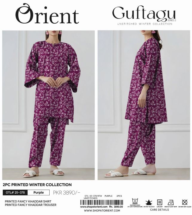 Orient Khaddar 2PC Unstitched Winter Collection 2025* 🍂 | Daraz.pk