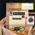 Berberine Powder 114g. 