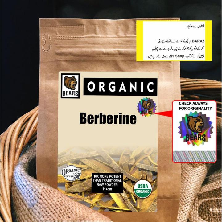 Berberine Powder 114g