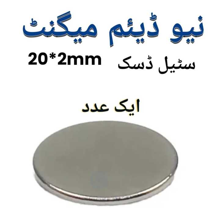 Neodymium%20magnet%20steel%20disk%2020*2mm%20-%20Image%205