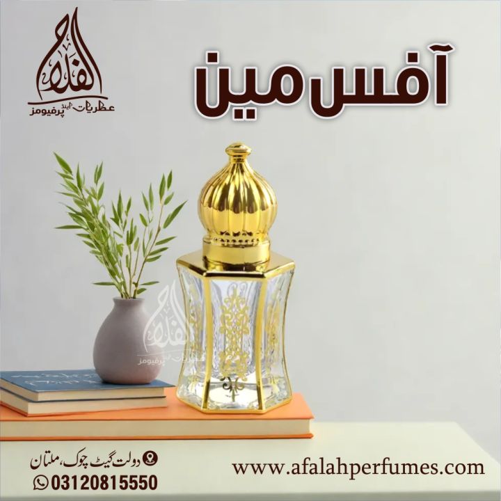 OFFICE%20FOR%20MAN%20long%20lasting%20english%20perfume%20type%20office%20wear%20fragrance%20-%20Image%202
