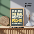 Mr. Print Official - "Ek Hi Toh Dil Hai, Usko Bhi Padhai Me Laga Du" Urdu Quote funny Poster | A4. 