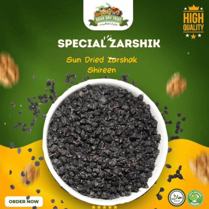 Sun Dried Zarshak Shireen Black Barberries 500GM Pack