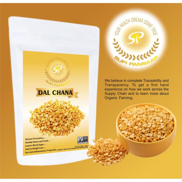 Dal Chana 1 kg